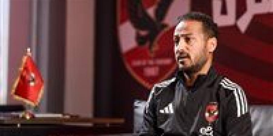 تأكيدًا لـ تحيا مصر.. الأهلي يعلن رحيل وليد سليمان عن منصب رئيس قطاع الناشئين بالنادي