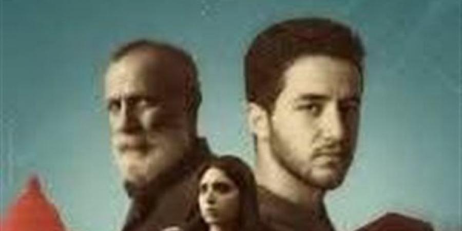 عرض فيلم "كولونيا" بسينما الهناجر 6 يونيو المقبل