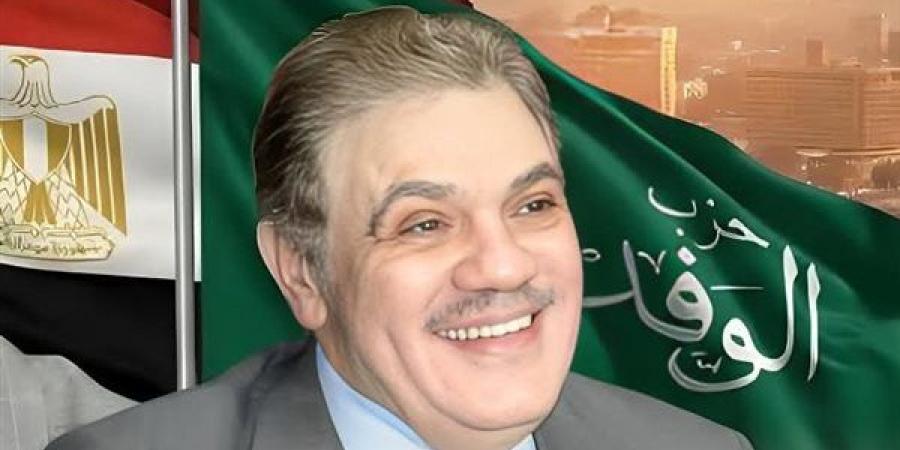 رئيس الوفد يُشكل لجنة للإشراف على انتخابات لجان محافظة الوادي الجديد