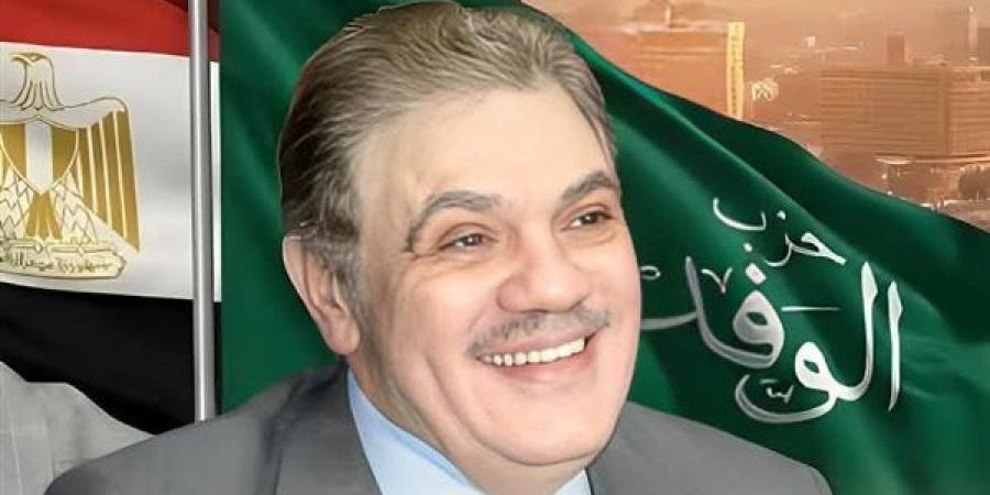 رئيس الوفد يُشكل لجنة للإشراف على انتخابات لجان محافظة مطروح