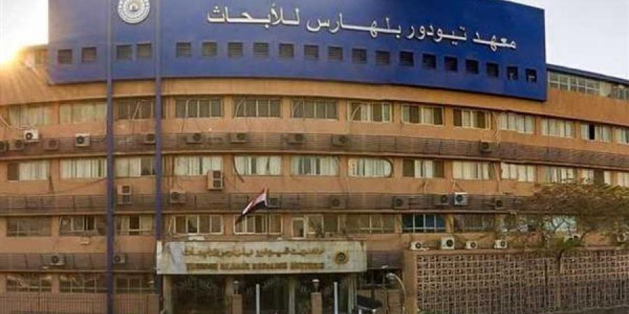 معهد تيودور بلهارس للأبحاث يطلق العدد الأول من مجلته العلمية الدولية