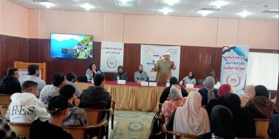 مجمع إعلام قنا وإدارة شئون البيئة يحتفلان باليوم العالمي للبيئة بندوة توعوية حول المناخ