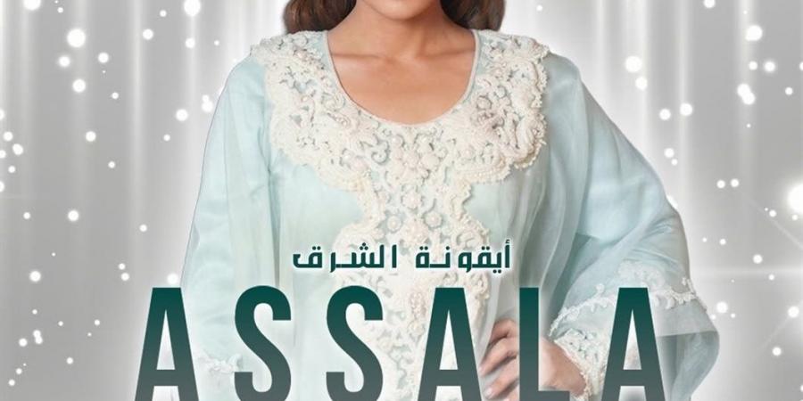 أصالة نصري : تحيي ثلاث حفلات غنائية بالولايات المتحدة الأمريكية بشهر أكتوبر