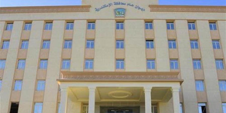 محافظة الإسكندرية تنظم ندوة استعدادا لإطلاق دورة جديدة من "المشروعات الخضراء"