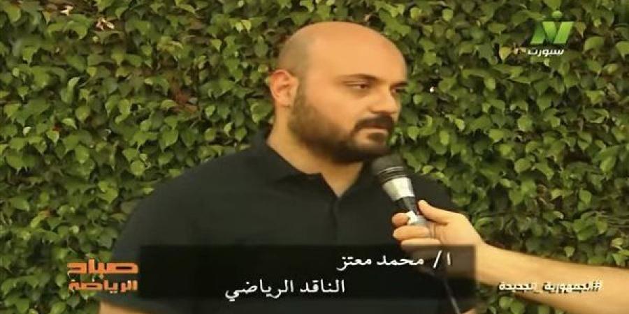 ناقد رياضي: مواجهة البرازيل اختبار حقيقي.. والصحافة البرازيلية تترقب صلاح ومرموش لهذا السبب