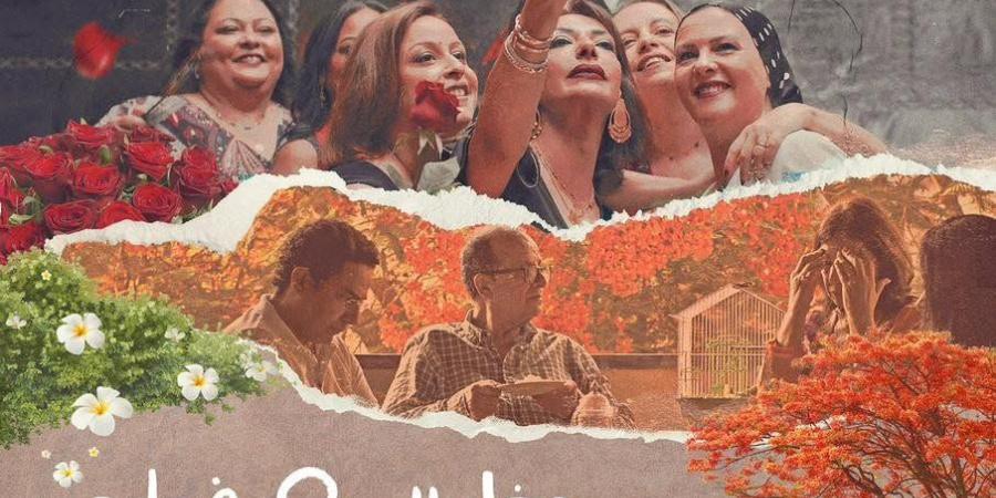 غدًا بنقابة الصحفيين.. عرض فيلم «دخل الربيع يضحك» وندوة مع صُنّاعه