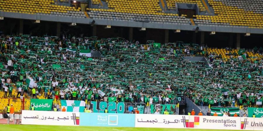 إدارة المصري تحدد شروط سفر الجماهير للسويس ومؤازرة الفريق أمام إنبي