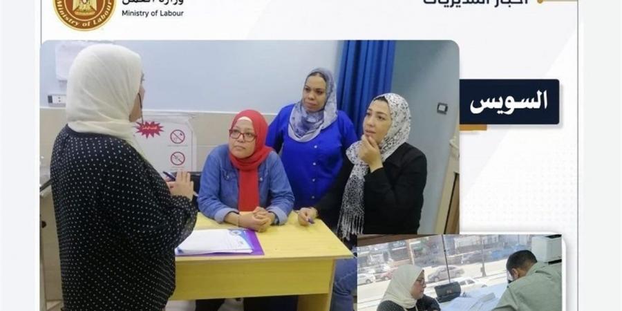 حملات تفتيشية مكثفة بالسويس لمتابعة تطبيق قانون العمل والحد الأدنى للأجور