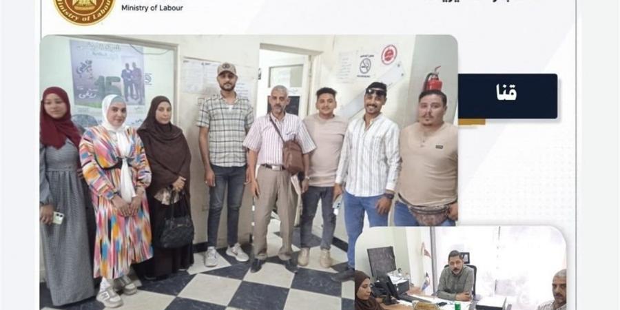 حملات تفتيشية مكثفة بقنا لمتابعة التزام شركات التمويل بقانون العمل الجديد