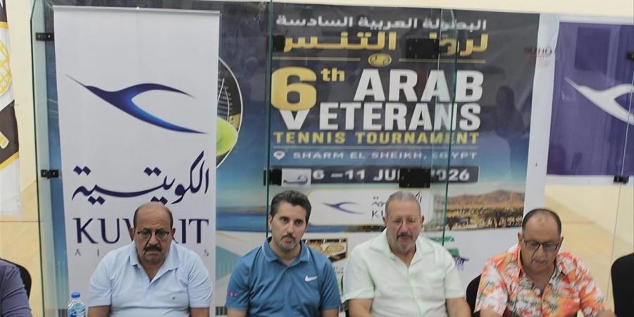 قرعة البطولة العربية السادسة لرواد التنس تُسفر عن مواجهات قوية في شرم الشيخ