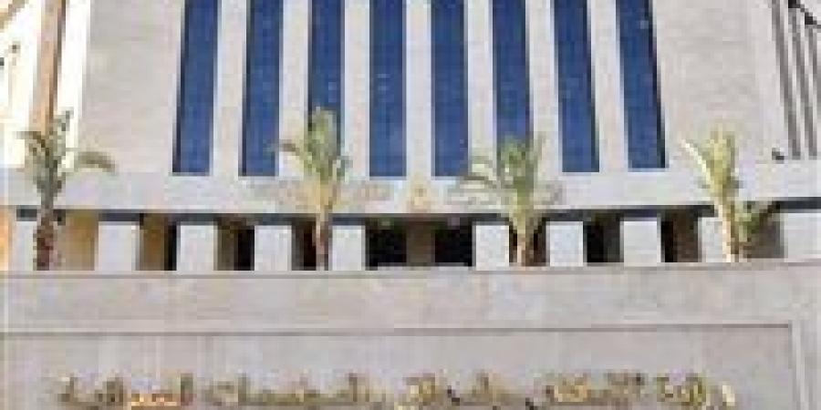 الإسكان: طرح قطع أراضٍ استثمارية متميزة بمدينة العلمين الجديدة والعاشر من رمضان وحدائق العاشر