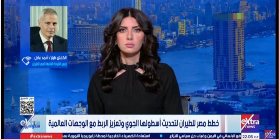 رئيس الشركة القابضة لمصر للطيران: خطة التطوير تستهدف 125 طائرة