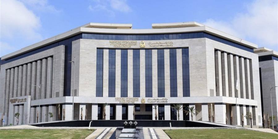 "الإسكان": طرح قطع أراضٍ استثمارية متميزة بالعلمين والعاشر وحدائق العاشر