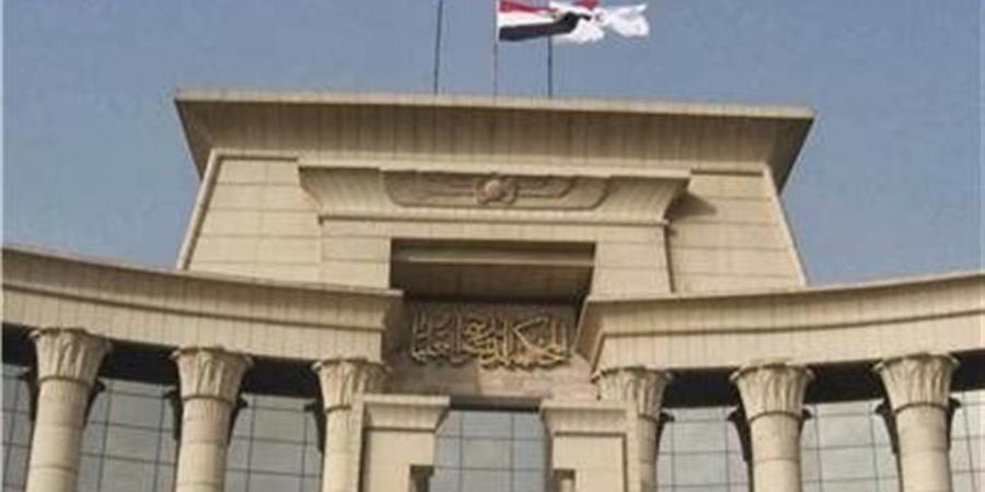 قرار من الدستورية بشأن لائحة الموارد البشرية لهيئة الرقابة المالية