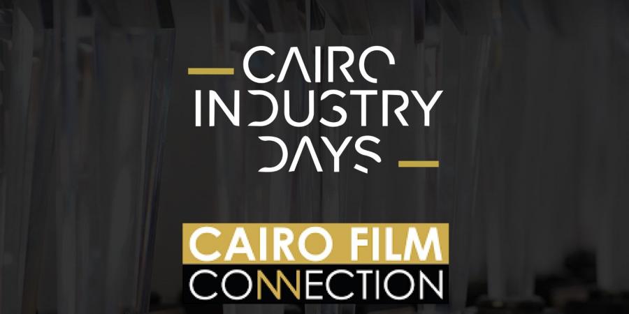 ملتقى القاهرة السينمائي يعقد جلسة لمجموعة مختارة من صناع الأفلام بدوراته السابقة.. تفاصيل