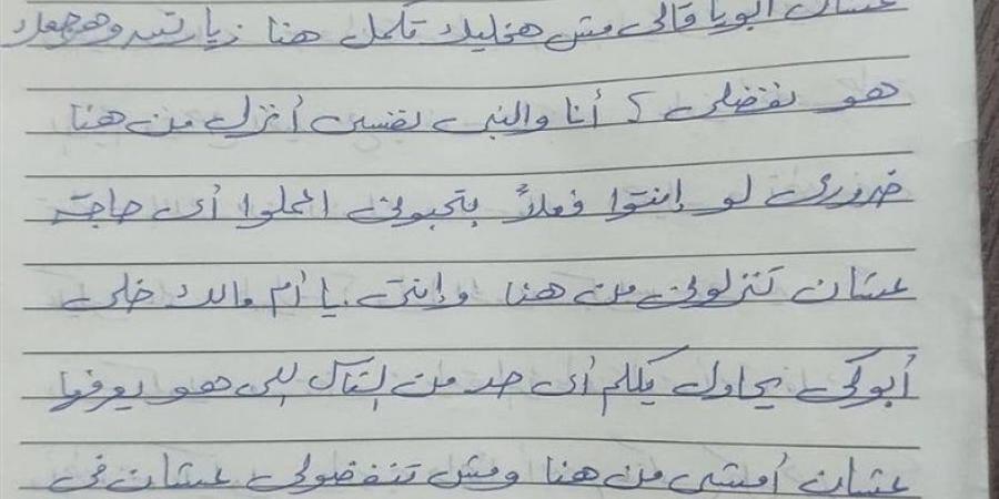 عاجل.. أول تعليق من صاحبة واقعة «حقيبة السحر» في ميكروباص الزقازيق (فيديو)