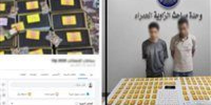 قبل امتحانات الثانوية العامة.. ضبط عاطلين بحوزتهما 92 سماعة غش