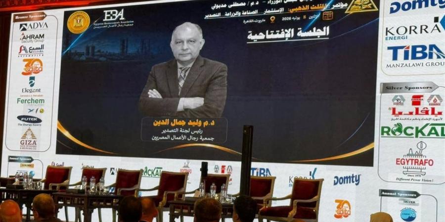 وليد الزمر: جذب الاستثمارات النوعية وتعظيم الاستفادة من المخلفات الزراعية يدعمان التنمية المستدامة