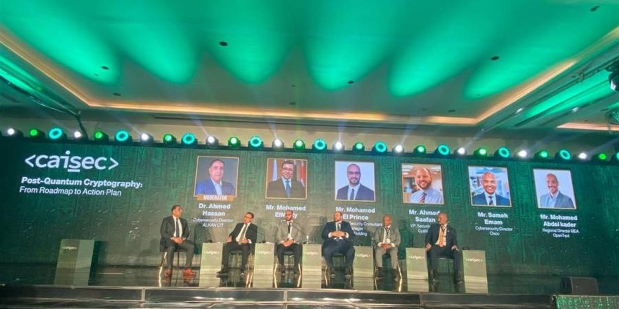 خبراء الأمن السيبراني: الاستعداد لعصر ما بعد الكوانتم ضرورة لحماية البيانات