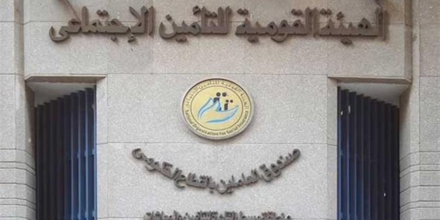 قانون التأمينات الاجتماعية.. الحالات التي يحق فيها زيادة المعاش