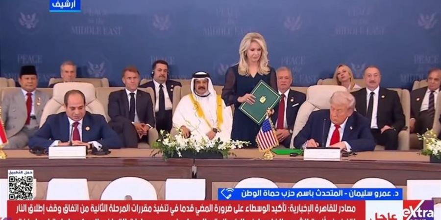 المتحدث باسم حزب حماة الوطن: القاهرة تحتضن التهدئة وإعادة إعمار غزة
