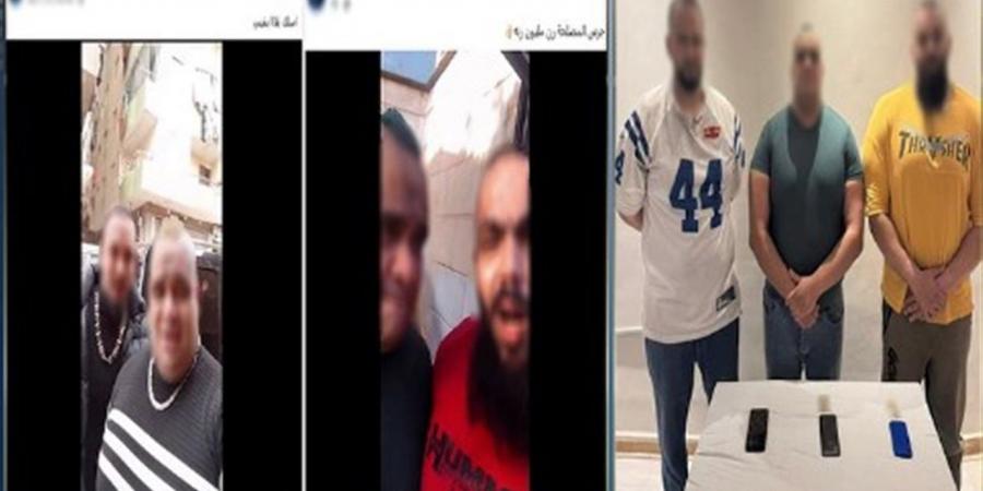 ضبط 3 «جاردات» بتهمة التحريض على البلطجة في القاهرة.. الداخلية تكشف التفاصيل