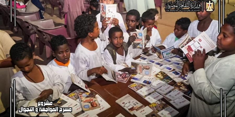 وسط إقبال جماهيري.. ختام عروض مسرح المواجهة والتجوال بقصر ثقافة حلايب