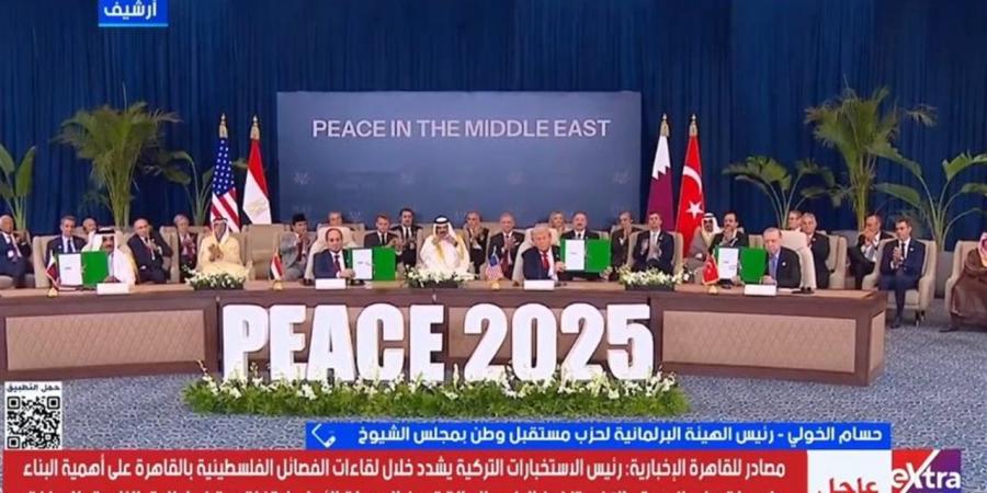 برلماني: حالة التوافق بين مصر وقطر وتركيا "ركيزة أساسية" لدفع جهود القضية الفلسطينية