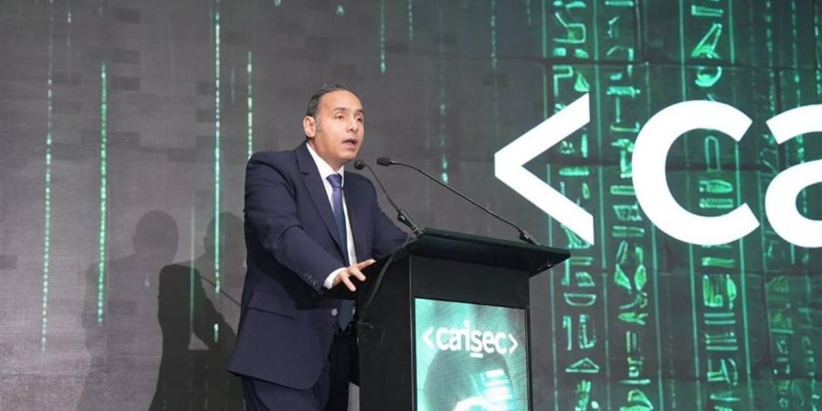 رئيس الرقابة المالية في مؤتمر CAISEC 2026: الأمن السيبراني ركيزة أساسية للشمول المالي