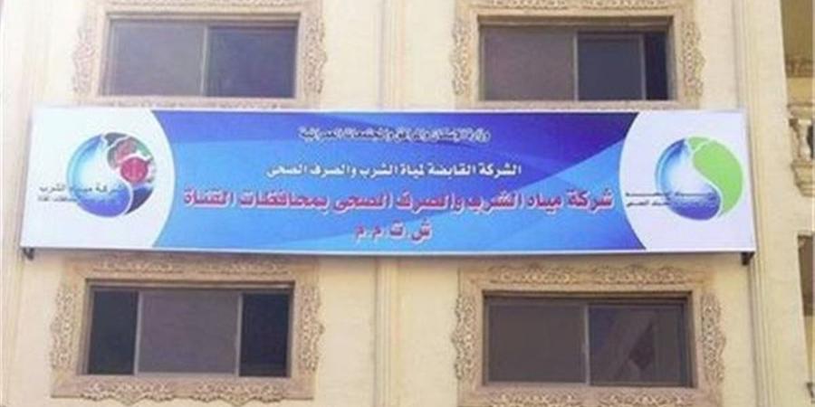 "مياه القناة": اجتماع موسع لمتابعة الأداء التجاري وتعزيز جهود إزالة التعديات