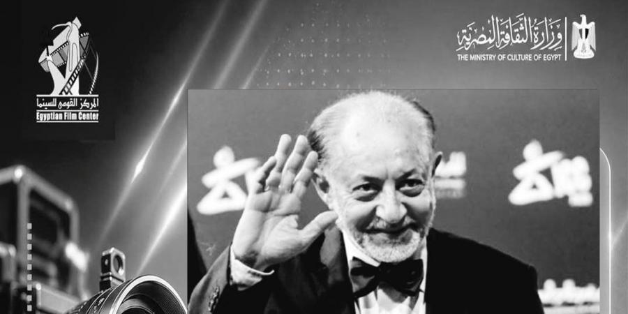 "القومي للسينما" ينعى عبدالعزيز مخيون