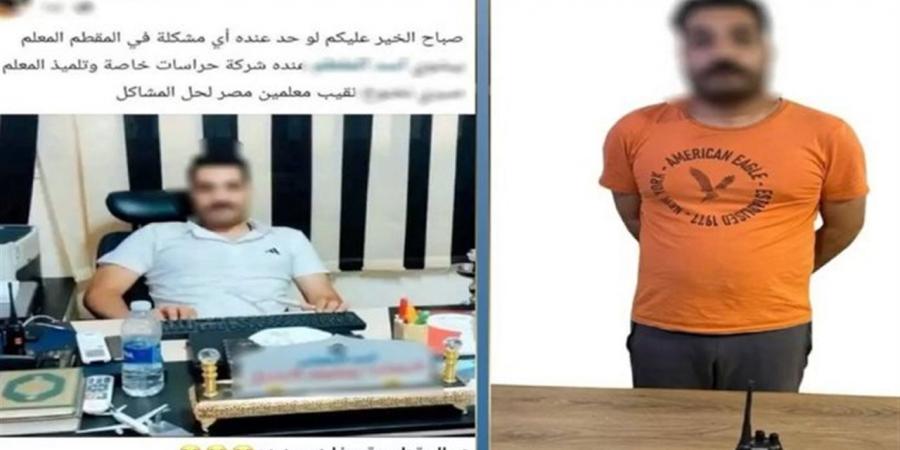 بعد سقوط "أسد المقطم".. القانون يواجه حائزي الأجهزة اللاسلكية غير المرخصة