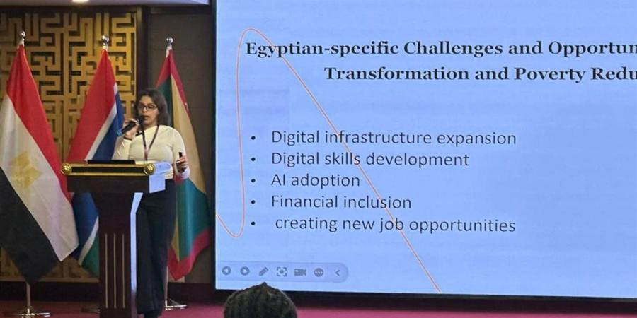 المصري الديمقراطي يستعرض تجربتي مصر والصين في الاقتصاد الرقمي ومكافحة الفقر