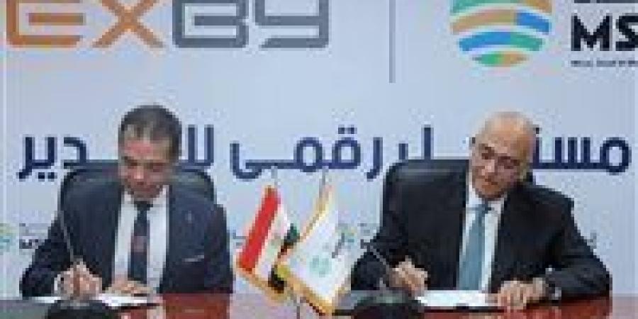 جهاز تنمية المشروعات يتعاون مع شركة EXBY لفتح أسواق تصديرية جديدة أمام المشروعات الإنتاجية المتوسطة والصغيرة