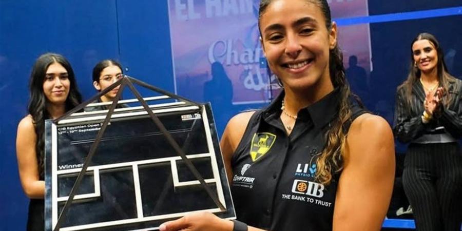 هانيا الحمامي تقدم موسما إستثنائيا يرسخ مكانتها بين أساطير الإسكواش