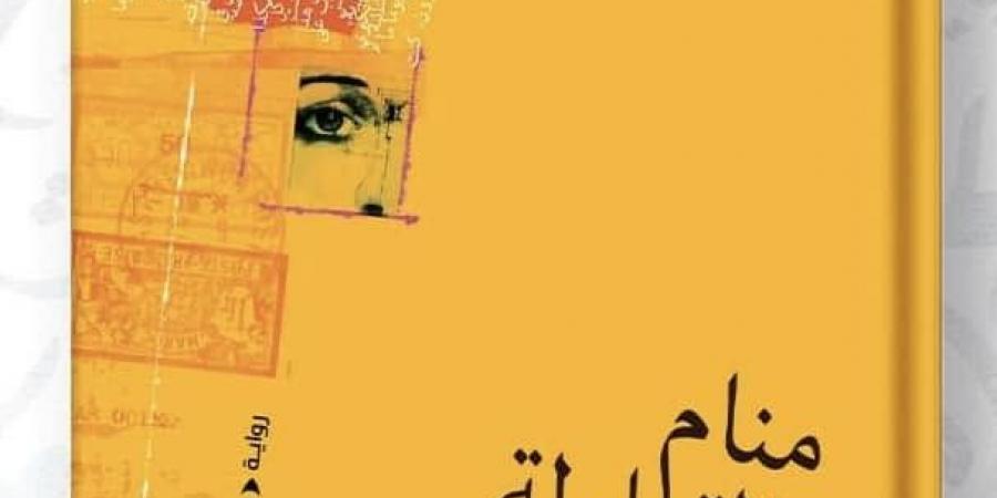 الجزائري أمين الزاوي: البعد عن الخيال أكبر أزمات الرواية العربية (خاص)