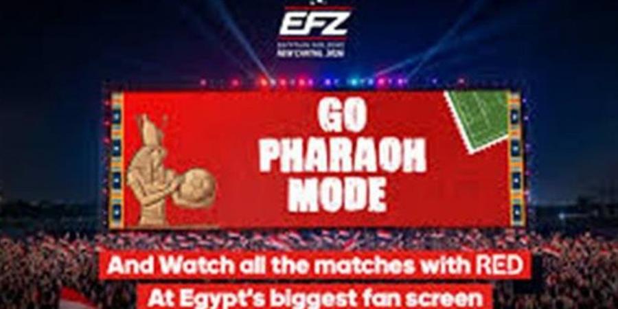 هاشتاج Egyptian Fan Zone يتصدر الترند مع انطلاق المنطقة الرسمية للمشجعين في العاصمة الجديدة