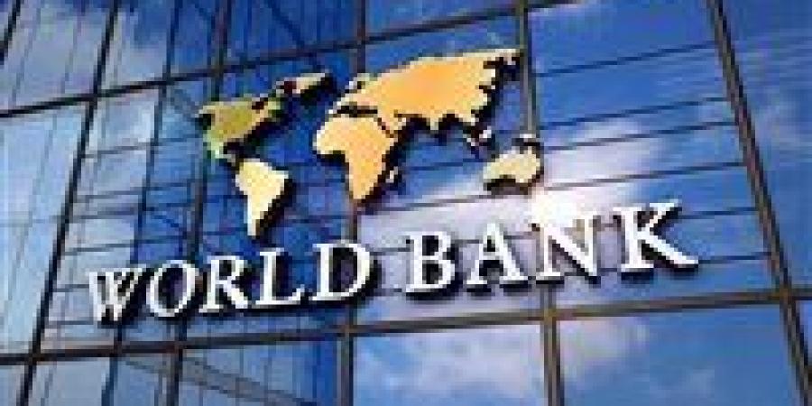 بسبب "أزمة هرمز" وحرب إيران: البنك الدولي يخفض توقعات النمو العالمي لأدنى مستوى منذ الجائحة