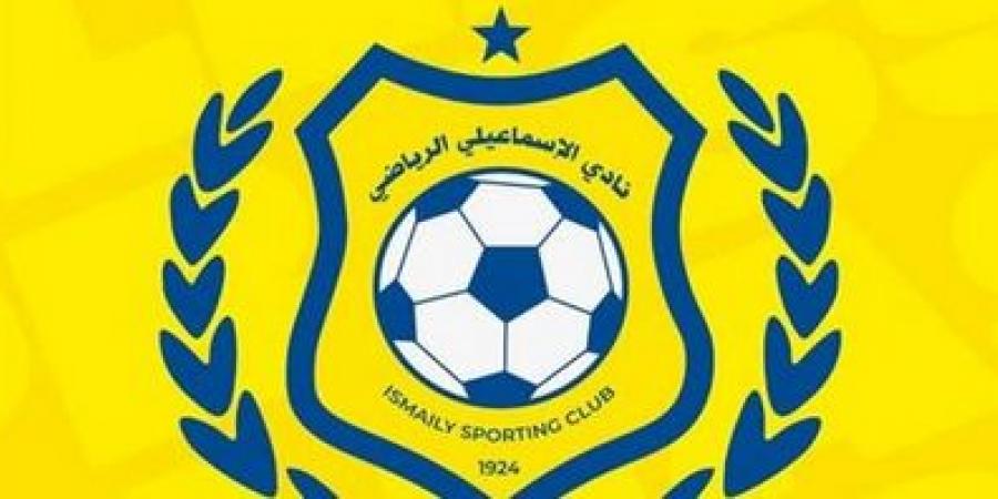 العثمانيون يقتربون من العودة للإسماعيلي