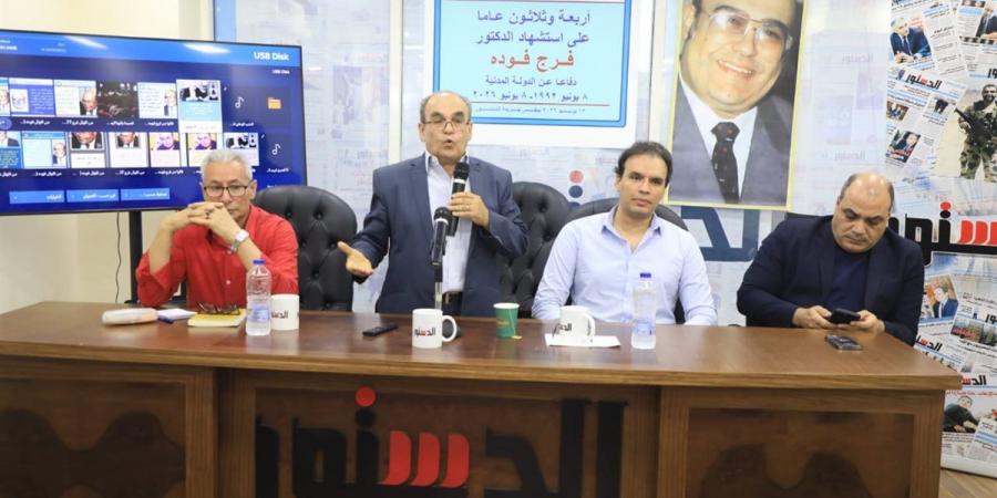 حسام الحداد: ظللت لـ 4 سنوات أعد كتابي "هكذا تحدث فرج فودة" وبصدد إصدار الجزء الثاني منه