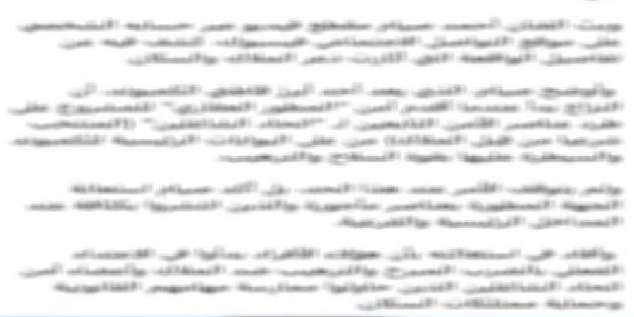 بعد استغاثة الفنان أحمد صيام.. الداخلية تكشف حقيقة خلافات داخل كمباوند سكني بالشيخ زايد بالجيزة