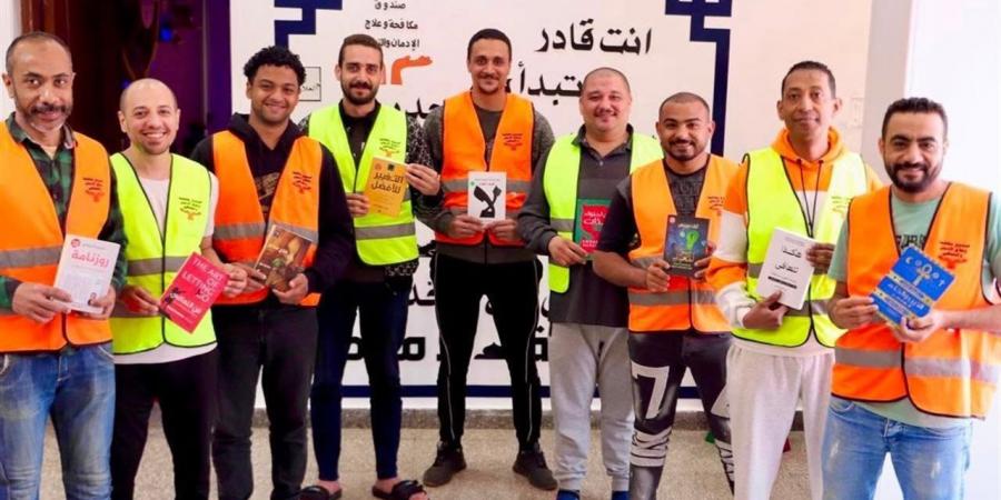 صندوق مكافحة الإدمان يواصل تمكين المتعافين اقتصاديًا واجتماعيًا