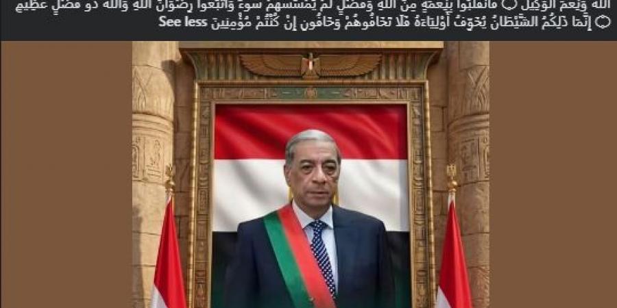 نجل المستشار هشام بركات النائب العام الأسبق يحيي ذكرى استشهاده