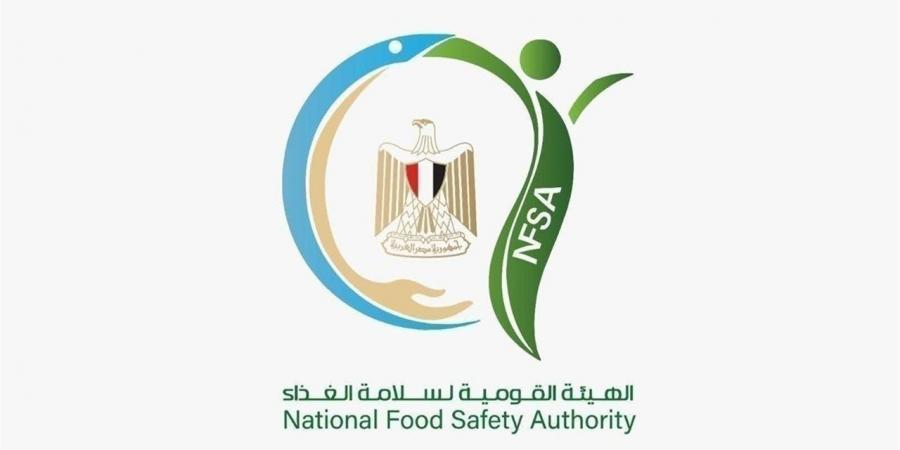 "القومية لسلامة الغذاء" تكشف حصاد أنشطتها الرقابية والتفتيشية خلال أسبوع