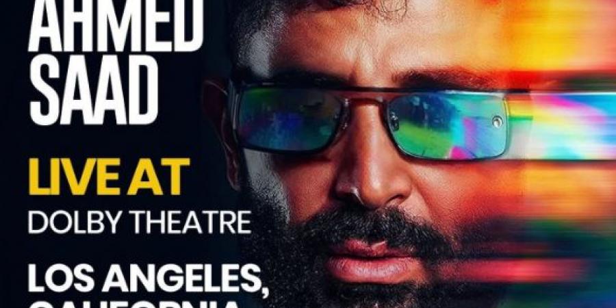 19 يونيو.. مسرح الأوسكار يستقبل أحمد سعد في حفل استثنائي