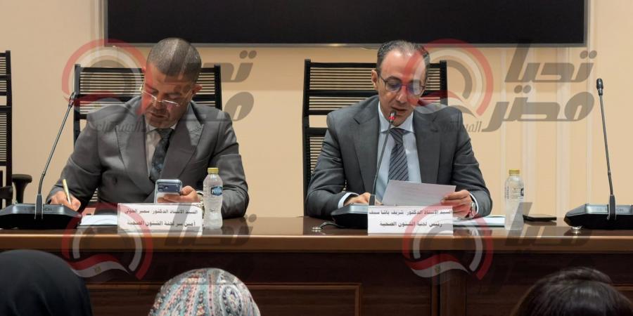 برئاسة شريف باشا.. انطلاق اجتماع صحة النواب لمناقشة أزمات المستشفيات والخدمات الطبية بالجيزة