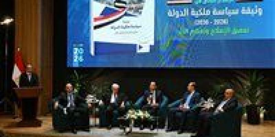 رئيس الوزراء يشهد فعاليات إطلاق الإصدار الثاني لوثيقة "سياسة ملكية الدولة"