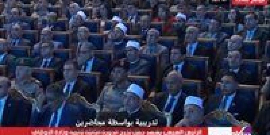 الرئيس السيسي يشارك فى حفل تخرج الدورة رقم «3» لأئمة وزارة الأوقاف