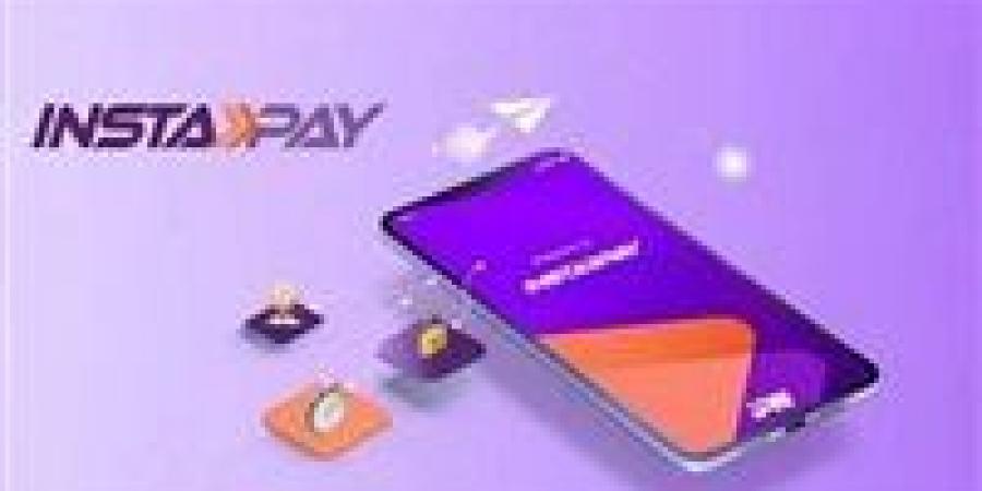 حدود السحب والتحويل عبر إنستاباي ورسوم المعاملات عبر التطبيق