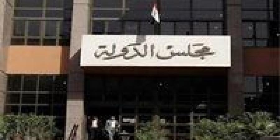 الإدارية العليا: لا يجوز وقف راتب الموظف دون إثبات انقطاعه